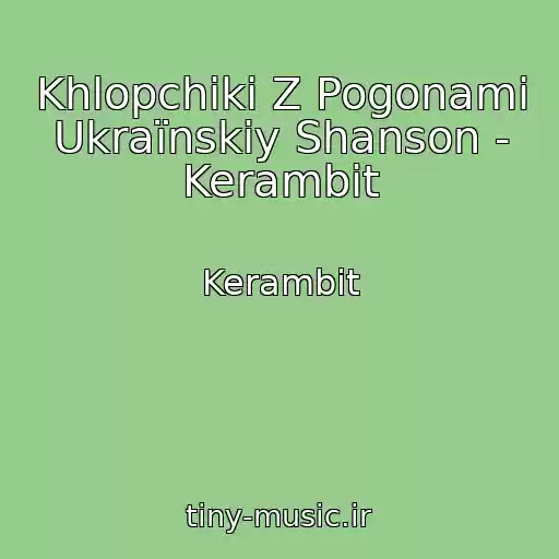 کاور آهنگ Khlopchiki Z Pogonami Ukraїnskiy Shanson - Kerambіt از Kerambіt