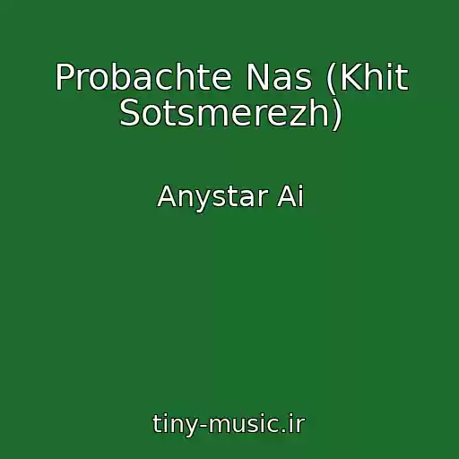 کاور آهنگ Probachte Nas (Khіt Sotsmerezh) از Anystar Ai