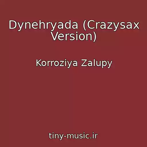 کاور آهنگ Dynehryada (Crazysax Version) از Korroziya Zalupy