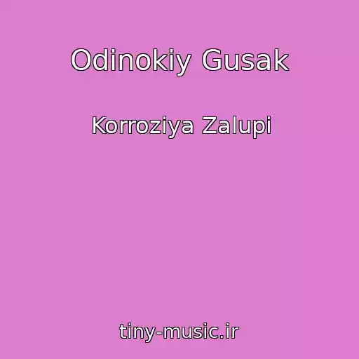 کاور آهنگ Odinokiy Gusak از Korrozіya Zalupi