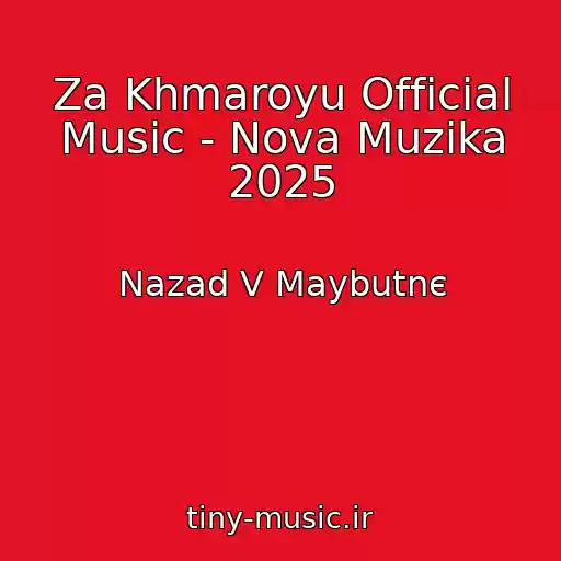 کاور آهنگ Za Khmaroyu Official Music - Nova Muzika 2025 از Nazad V Maybutnє