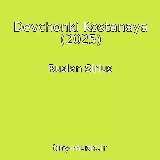 کاور آهنگ Devchonki Kostanaya (2025) از Ruslan Sirius