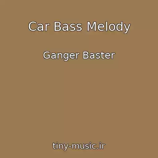 کاور آهنگ Car Bass Melody از Ganger Baster