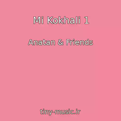 کاور آهنگ Mi Kokhali 1 از Anatan & Friends