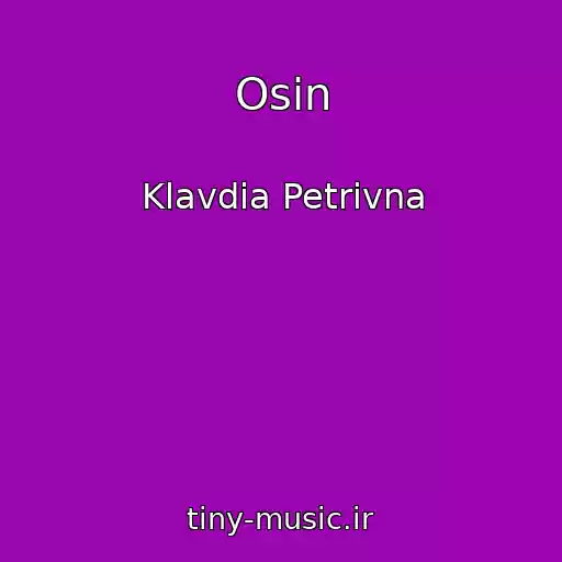 کاور آهنگ Osіn از Klavdia Petrivna