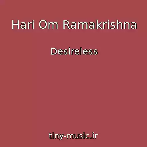 کاور آهنگ Hari Om Ramakrishna از Desireless