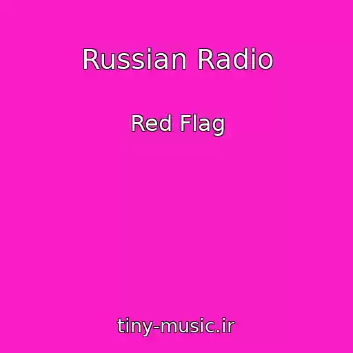 کاور آهنگ Russian Radio از Red Flag