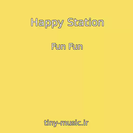 کاور آهنگ Happy Station از Fun Fun
