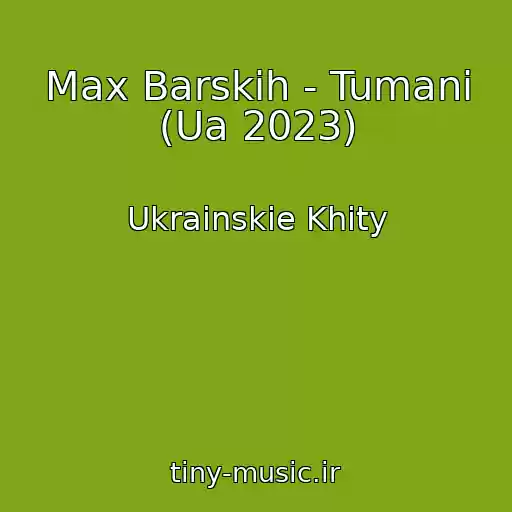 کاور آهنگ Max Barskih - Tumani (Ua 2023) از Ukrainskie Khity