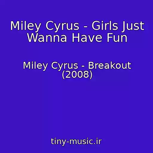 کاور آهنگ Miley Cyrus - Girls Just Wanna Have Fun از Miley Cyrus - Breakout (2008)