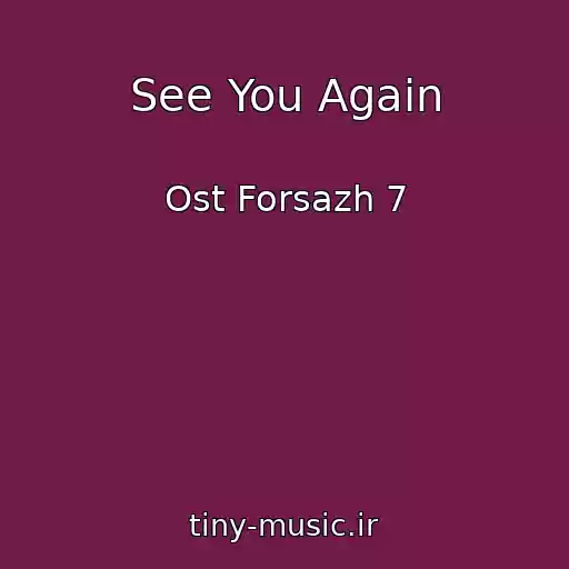کاور آهنگ See You Again از Ost Forsazh 7