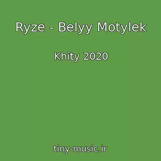 کاور آهنگ Ryze - Belyy Motylek از Khity 2020