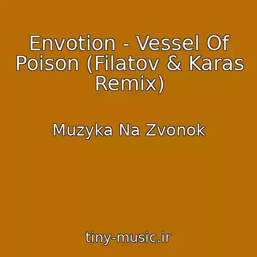 کاور آهنگ Envotion - Vessel Of Poison (Filatov & Karas Remix) از Muzyka Na Zvonok