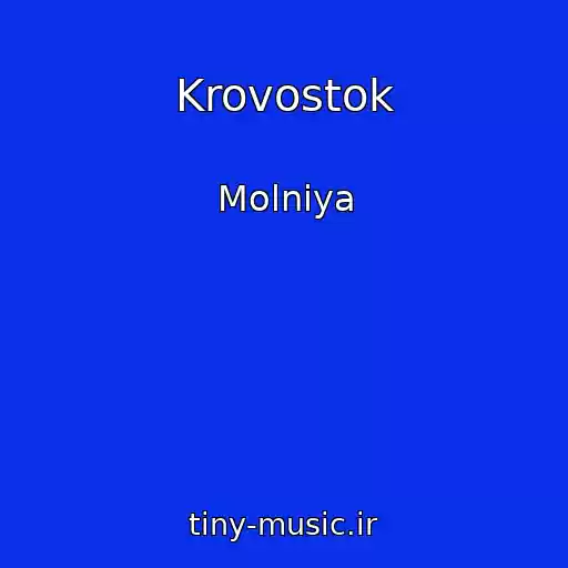 کاور آهنگ Krovostok از Molniya