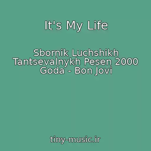 کاور آهنگ It's My Life از Sbornik Luchshikh Tantsevalnykh Pesen 2000 Goda - Bon Jovi