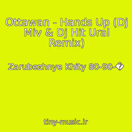 کاور آهنگ Ottawan - Hands Up (Dj Miv & Dj Hit Ural Remix) از Zarubezhnye Khity 80-90-�