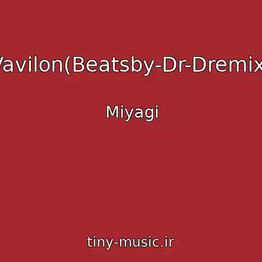 کاور آهنگ Vavilon(Beatsby-Dr-Dremix) از Miyagi
