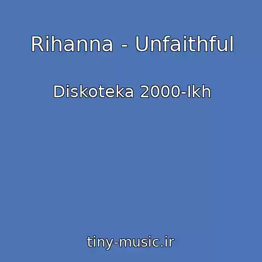کاور آهنگ Rihanna - Unfaithful از Diskoteka 2000-Ikh