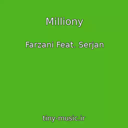 کاور آهنگ Milliony از Farzani Feat. Serjan