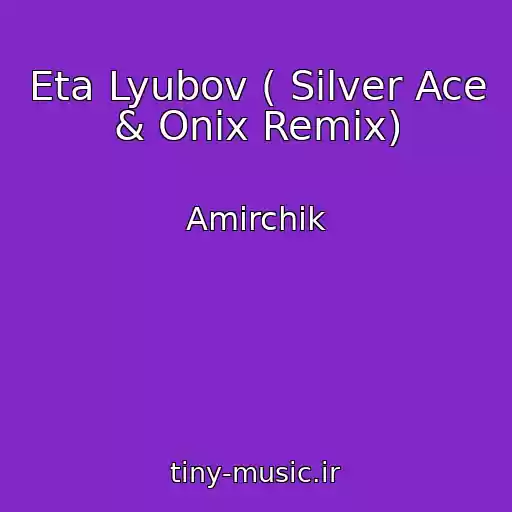 کاور آهنگ Eta Lyubov ( Silver Ace & Onix Remix) از Amirchik