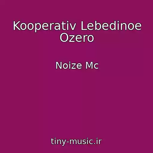 کاور آهنگ Kooperativ Lebedinoe Ozero از Noize Mc