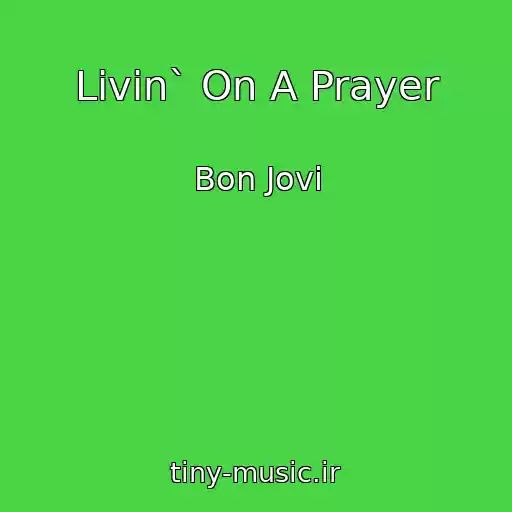 کاور آهنگ Livin` On A Prayer از Bon Jovi
