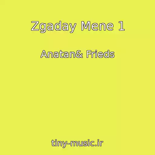 کاور آهنگ Zgaday Mene 1 از Anatan& Frieds