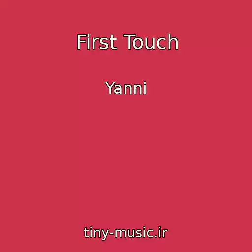 کاور آهنگ First Touch از Yanni