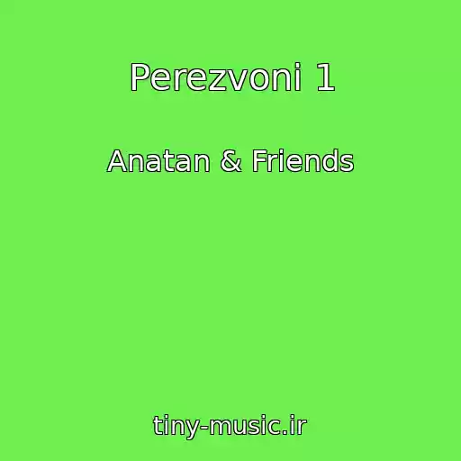کاور آهنگ Perezvoni 1 از Anatan & Friends