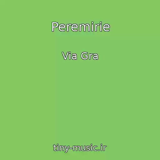 کاور آهنگ Peremirie از Via Gra