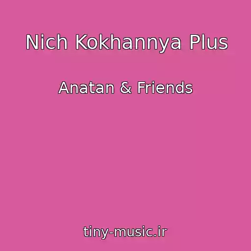 کاور آهنگ Nіch Kokhannya Plus از Anatan & Friends