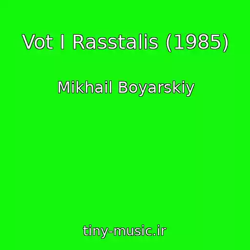 کاور آهنگ Vot I Rasstalis (1985) از Mikhail Boyarskiy