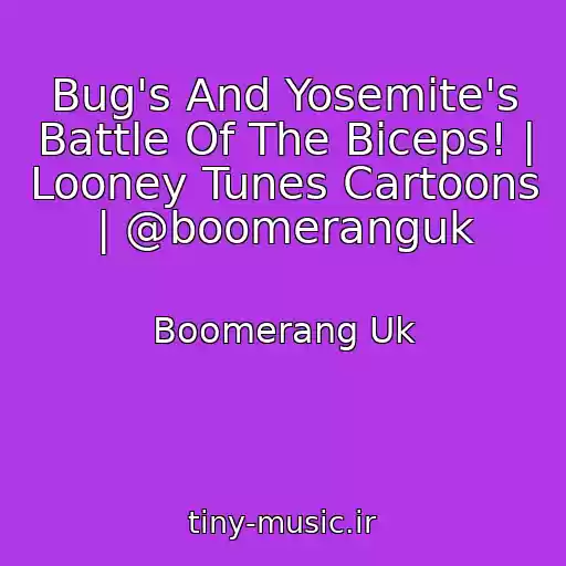 کاور آهنگ Bug's And Yosemite's Battle Of The Biceps! | Looney Tunes Cartoons | @boomeranguk از Boomerang Uk