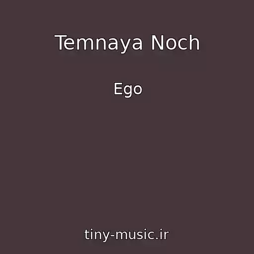 کاور آهنگ Temnaya Noch از Ego