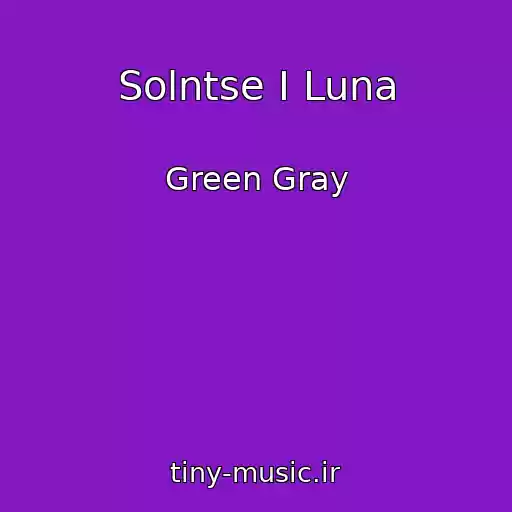 کاور آهنگ Solntse I Luna از Green Gray