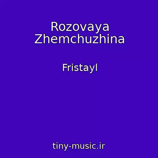 کاور آهنگ Rozovaya Zhemchuzhina از Fristayl