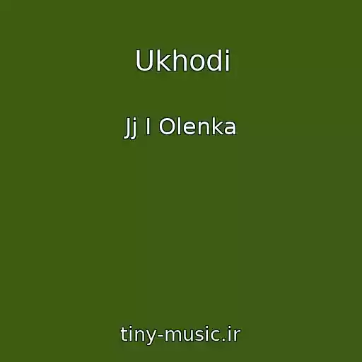 کاور آهنگ Ukhodi از Jj I Olenka