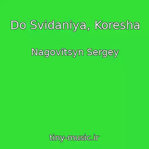 کاور آهنگ Do Svidaniya, Koresha از Nagovitsyn Sergey