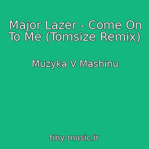 کاور آهنگ Major Lazer - Come On To Me (Tomsize Remix) از Muzyka V Mashinu