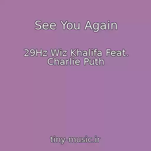 کاور آهنگ See You Again از 29Hz Wiz Khalifa Feat. Charlie Puth