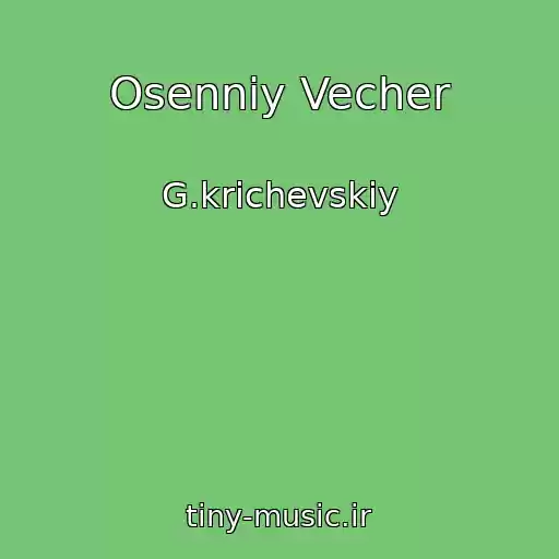کاور آهنگ Osenniy Vecher از G.krichevskiy