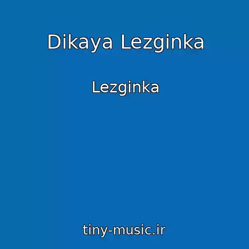کاور آهنگ Dikaya Lezginka از Lezginka