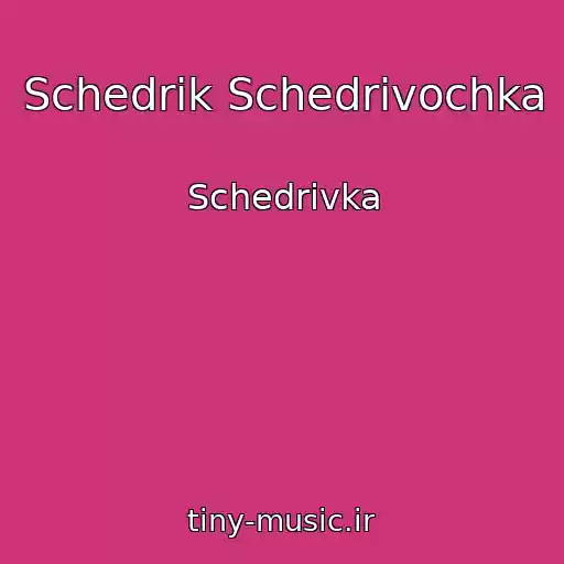 کاور آهنگ Schedrik Schedrіvochka از Schedrіvka