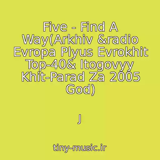 کاور آهنگ Five - Find A Way(Arkhiv &radio Evropa Plyus Evrokhit Top-40& Itogovyy Khit-Parad Za 2005 God) از J