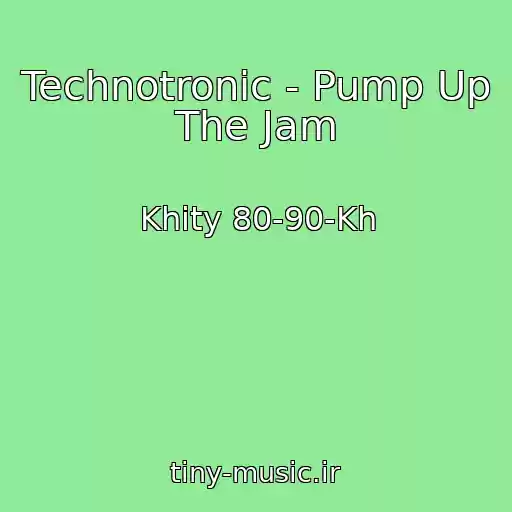 کاور آهنگ Technotronic - Pump Up The Jam از Khity 80-90-Kh