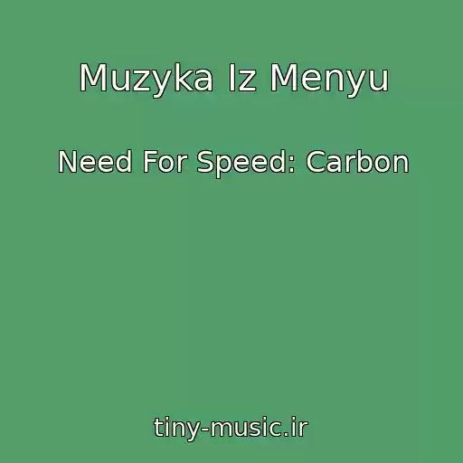 کاور آهنگ Muzyka Iz Menyu از Need For Speed: Carbon