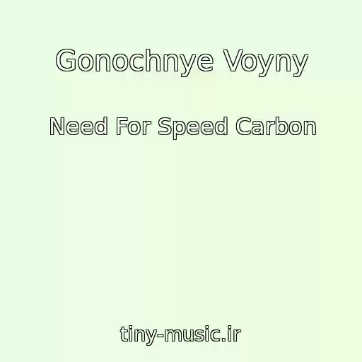 کاور آهنگ Gonochnye Voyny از Need For Speed Carbon