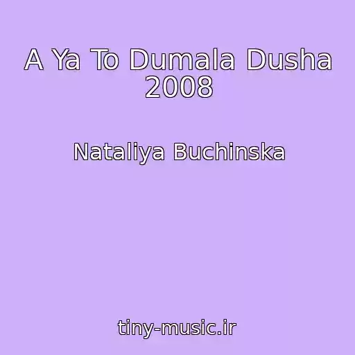 کاور آهنگ A Ya To Dumala Dusha 2008 از Natalіya Buchinska