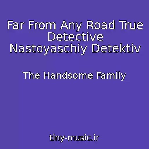 کاور آهنگ Far From Any Road True Detective Nastoyaschiy Detektiv از The Handsome Family