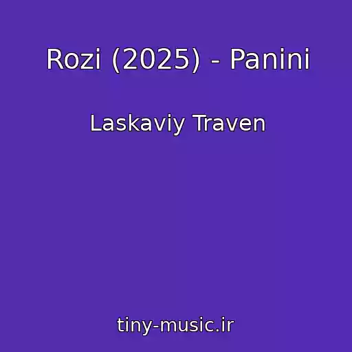 کاور آهنگ Rozi (2025) - Panіnі از Laskaviy Traven